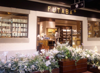 新・駅店