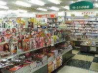 新・駅店
