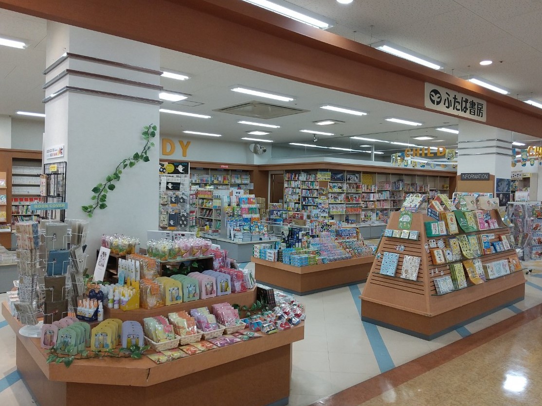 アルプラザ野洲店